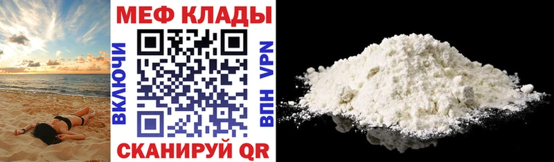 Наркотические вещества Спасск Cocaine  АМФ  LSD-25  Меф  ГАШ  Бутират 