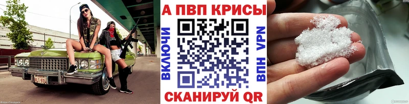 Alpha-PVP СК КРИС  Спасск 