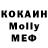 Меф кристаллы RomanYt_TAU