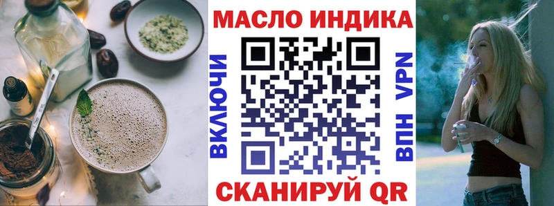 гидра зеркало  Спасск  Печенье с ТГК марихуана  цена  