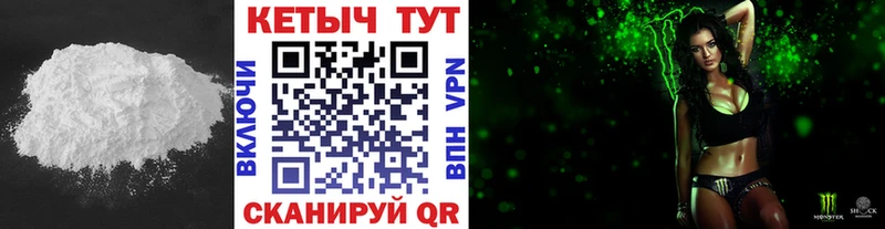 Кетамин VHQ  маркетплейс официальный сайт  Спасск 