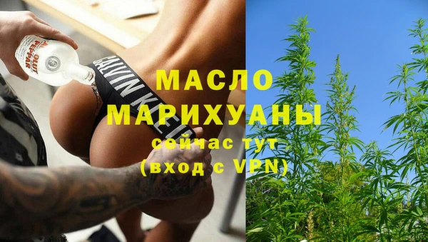 скорость mdpv Алексеевка