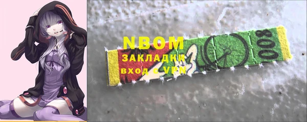 скорость mdpv Алексеевка