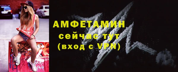 тгк Заводоуковск