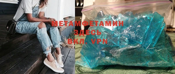 скорость mdpv Алексеевка