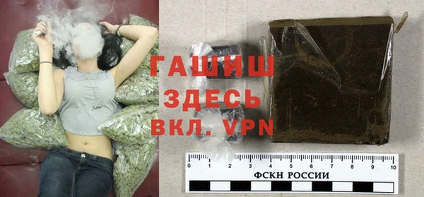 бутик Ельня
