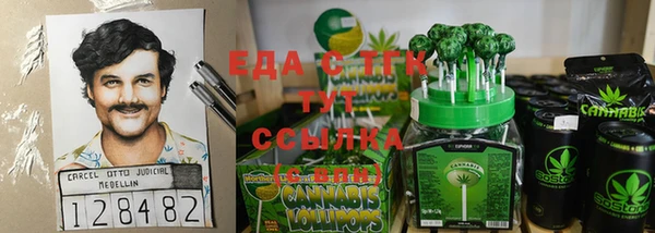 каннабис Алексин