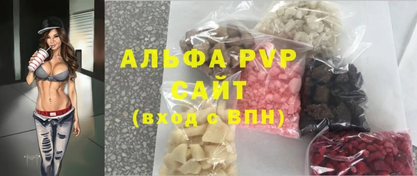 скорость mdpv Алексеевка