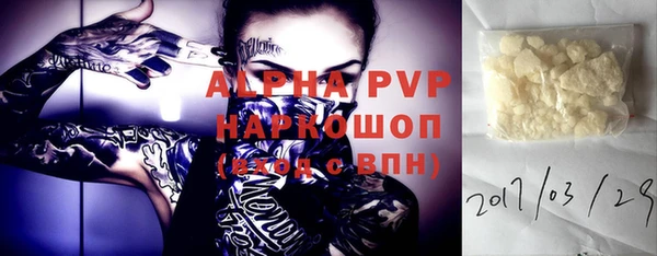 MESCALINE Алзамай