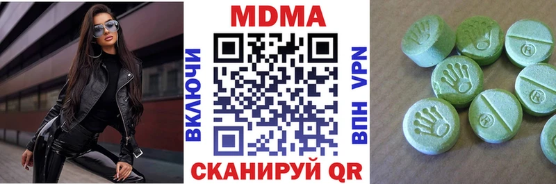 MDMA Molly  Спасск 