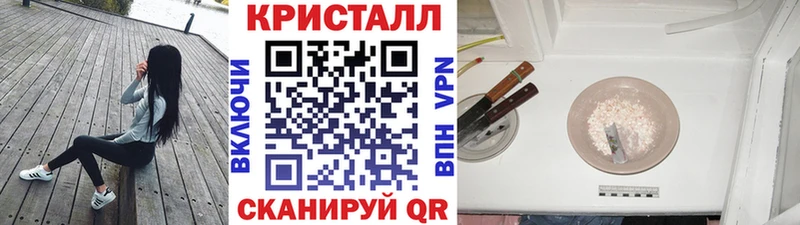 KRAKEN ТОР  Спасск  МЕТАМФЕТАМИН мет 