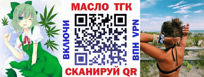 нарко площадка состав  где купить   Спасск  ТГК вейп с тгк  мега  