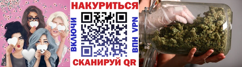 Канабис планчик Спасск
